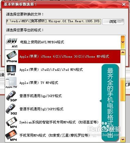 手机软件 数字生活的核心引擎，从工具到生态的进化