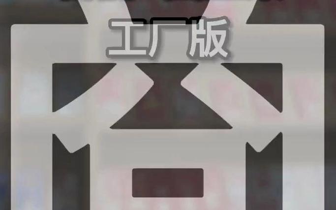 赋能手机壳电商，多鸿ERP如何用工厂级能力重塑增长新引擎？
