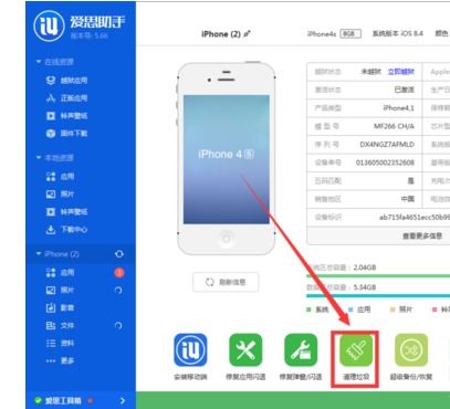 iPhone 软件更新提示存储空间不足？8个实用解决方法