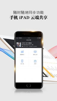 活动派软件v1.0下载与评测 一款专为活动爱好者打造的手机应用