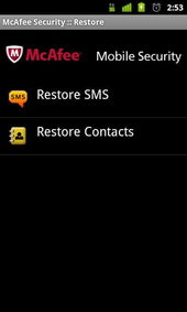 迈克菲手机杀毒 McAfee Mobile Security 2.2.0 截图详解 ZOL手机软件专区视角