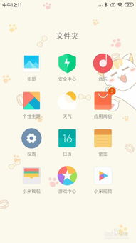 跨设备无线传输 如何用蓝牙高效传送手机软件