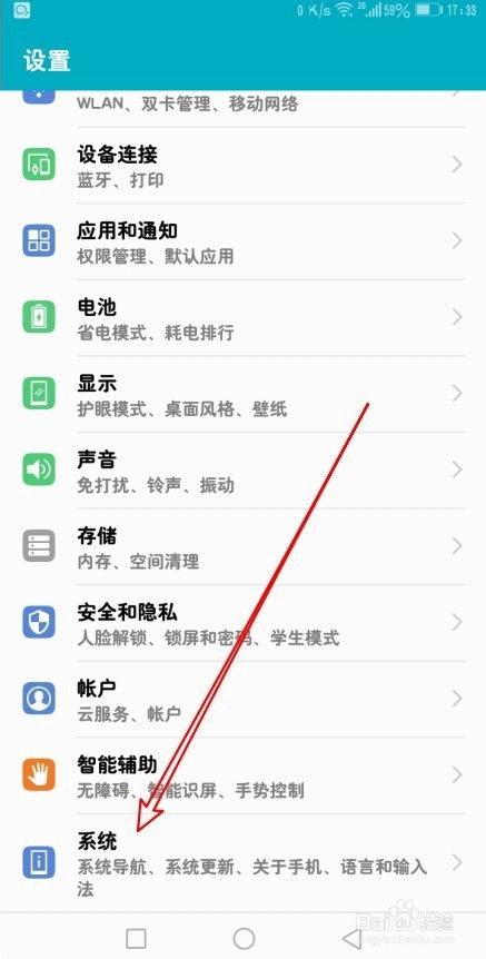 vivo手机与华为手机之间如何互传已安装的软件