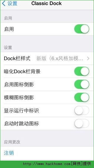 嗨客手机软件站 一站式手机软件资源与服务平台
